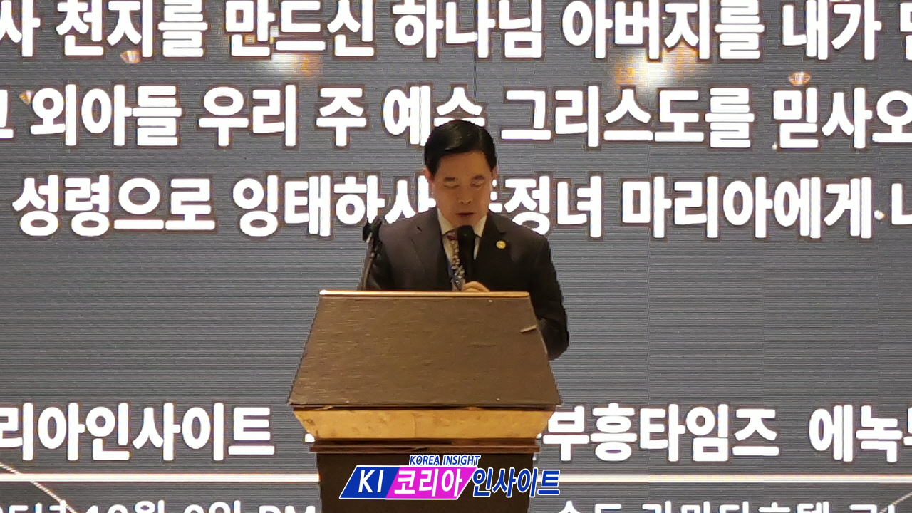 코리아 인사이트-에녹 타임즈, '2025 송년 사랑나눔 문화축제' 성료... "사랑으로 세상을 밝히자" 메시지 전달