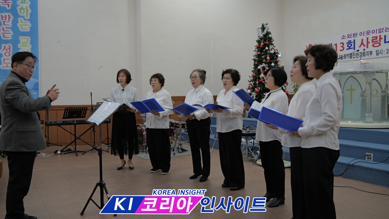 (사)나눔과 기쁨 강화지부, 제13회 사랑나눔찬양축제 개최