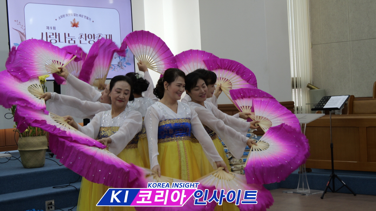 (사)나눔과 기쁨 강화지부, 제13회 사랑나눔찬양축제 개최