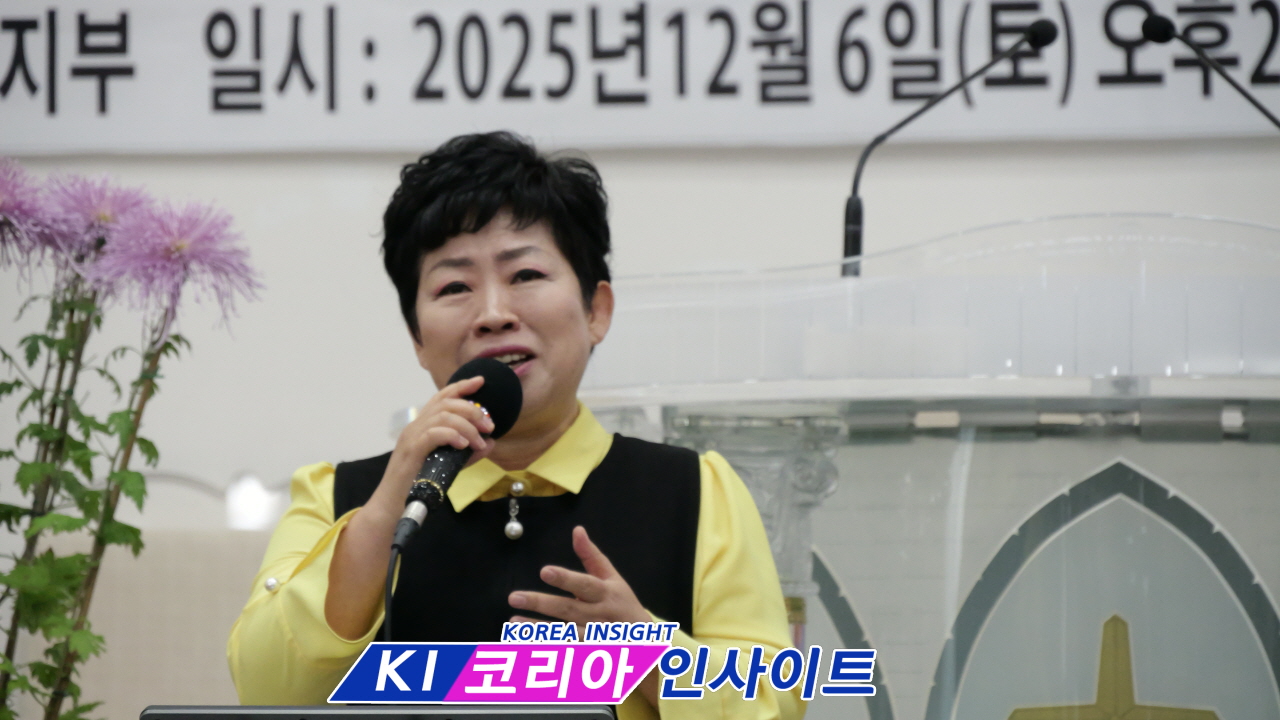 (사)나눔과 기쁨 강화지부, 제13회 사랑나눔찬양축제 개최