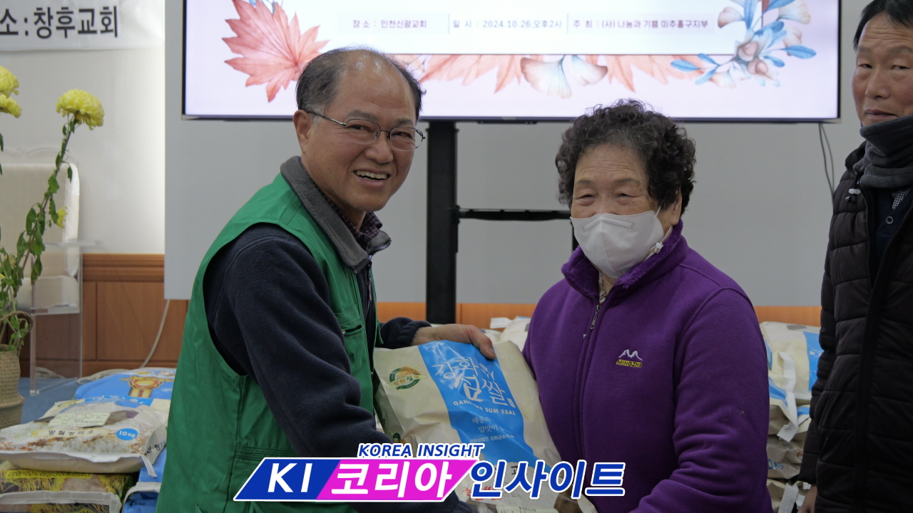 (사)나눔과 기쁨 강화지부, 제13회 사랑나눔찬양축제 개최