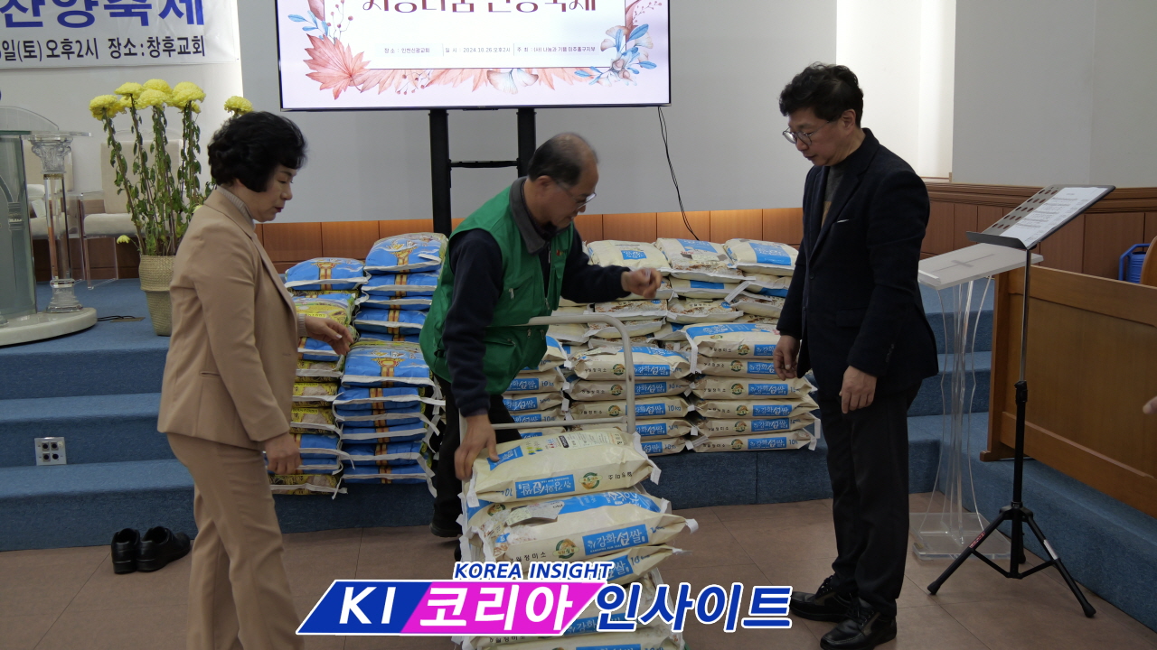 (사)나눔과 기쁨 강화지부, 제13회 사랑나눔찬양축제 개최