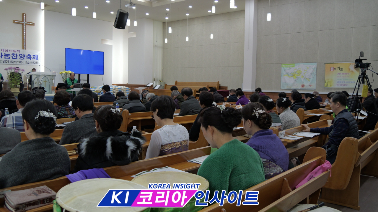 (사)나눔과 기쁨 강화지부, 제13회 사랑나눔찬양축제 개최