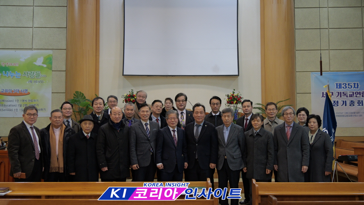 제35차 인천광역시서구기독교연합회 정기총회 성료... "연합과 성숙으로 지역 복음화 이끌 것"