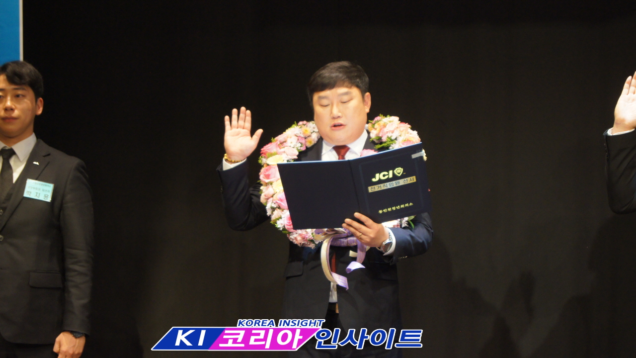 JCI 동인천청년회의소, 창립 제46주년 기념식 및 취임·전역식 성료