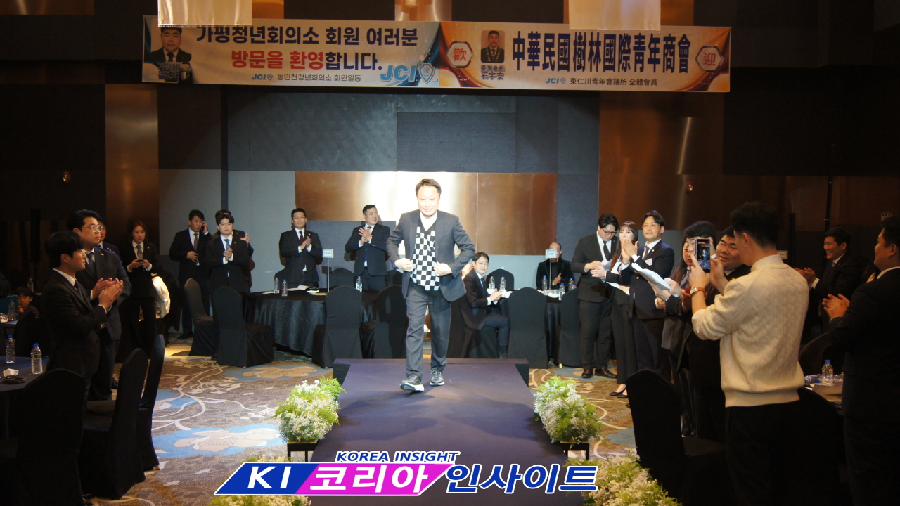 JCI 동인천청년회의소, 창립 제46주년 기념식 및 취임·전역식 성료
