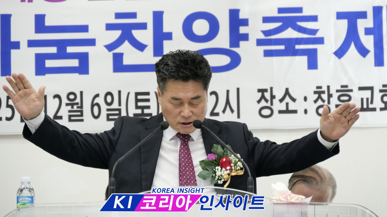 (사)나눔과 기쁨 강화지부, 제13회 사랑나눔찬양축제 개최