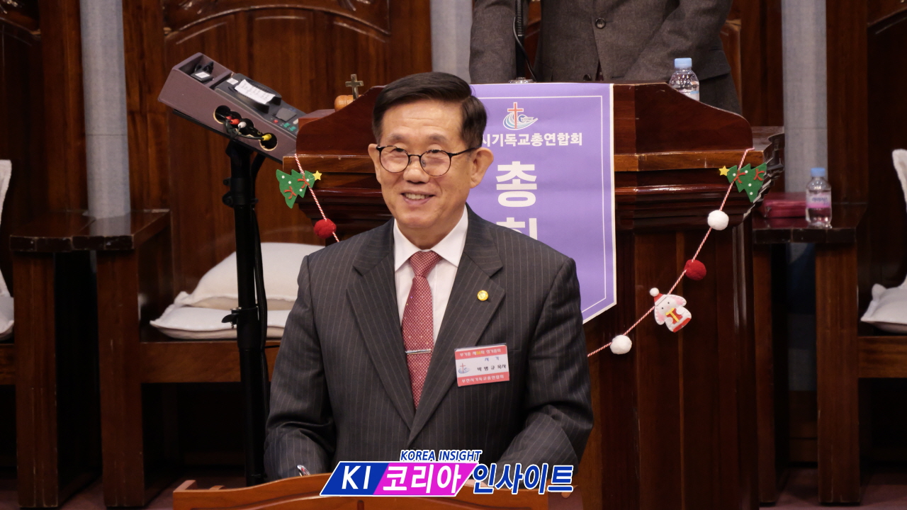 부기총, 제56회 정기총회 개최: 신임 총회장에 정원일 목사 선출, '새로운 피조물' 비전 제시