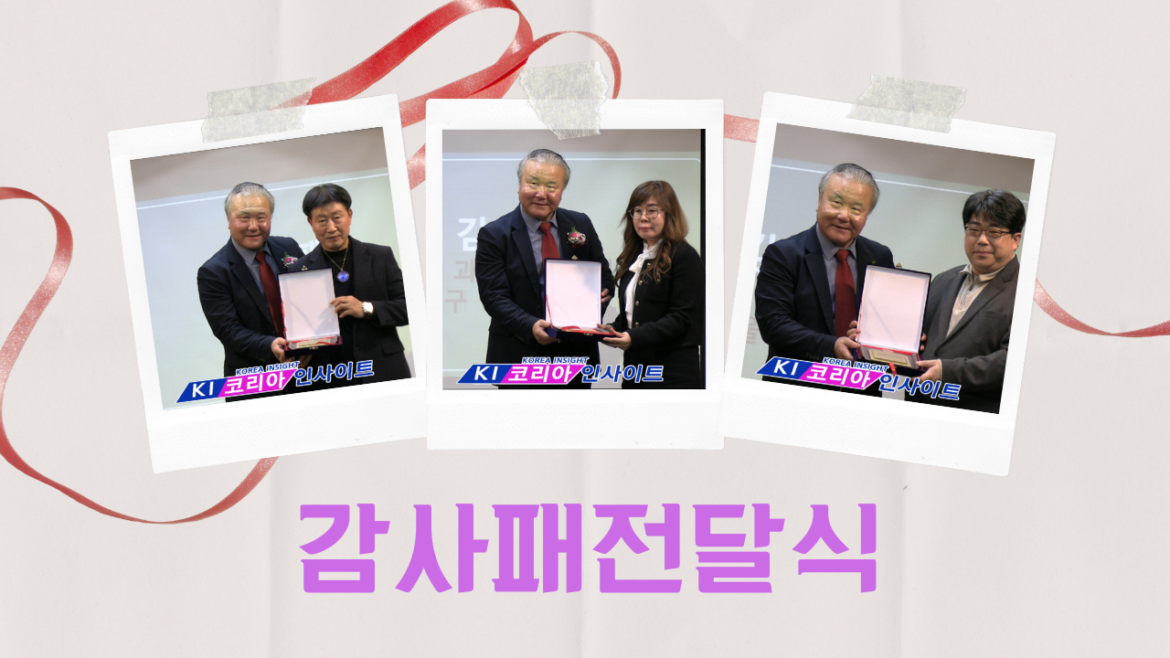 (사)나눔과기쁨 인천광역시협의회, '2025 송년 후원의 밤' 성료... 20년 나눔의 발자취 되새겨