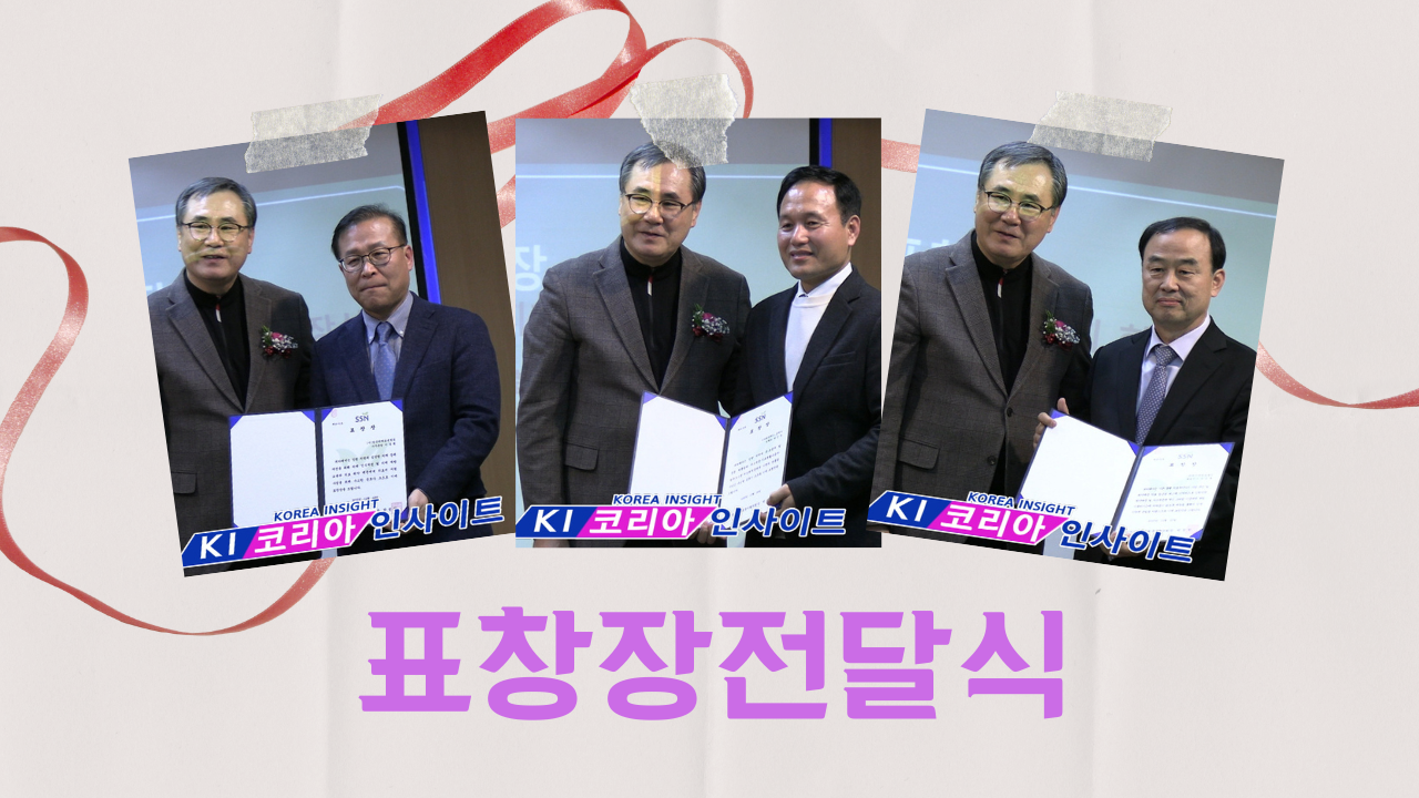 (사)나눔과기쁨 인천광역시협의회, '2025 송년 후원의 밤' 성료... 20년 나눔의 발자취 되새겨