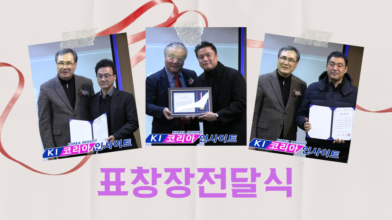 (사)나눔과기쁨 인천광역시협의회, '2025 송년 후원의 밤' 성료... 20년 나눔의 발자취 되새겨