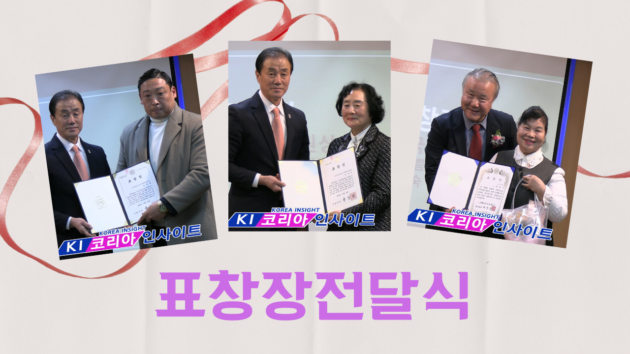 (사)나눔과기쁨 인천광역시협의회, '2025 송년 후원의 밤' 성료... 20년 나눔의 발자취 되새겨
