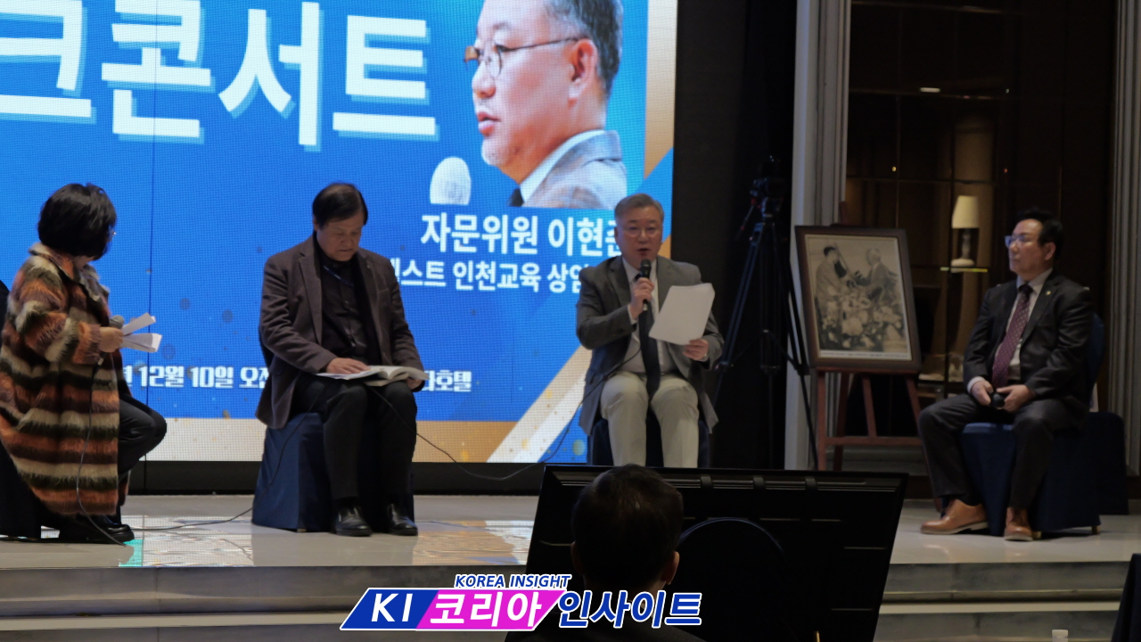 사단법인 이승만 건국 대통령 기념사업회 인천지회, 2025년 총회 및 제3회 우남문화제 성료