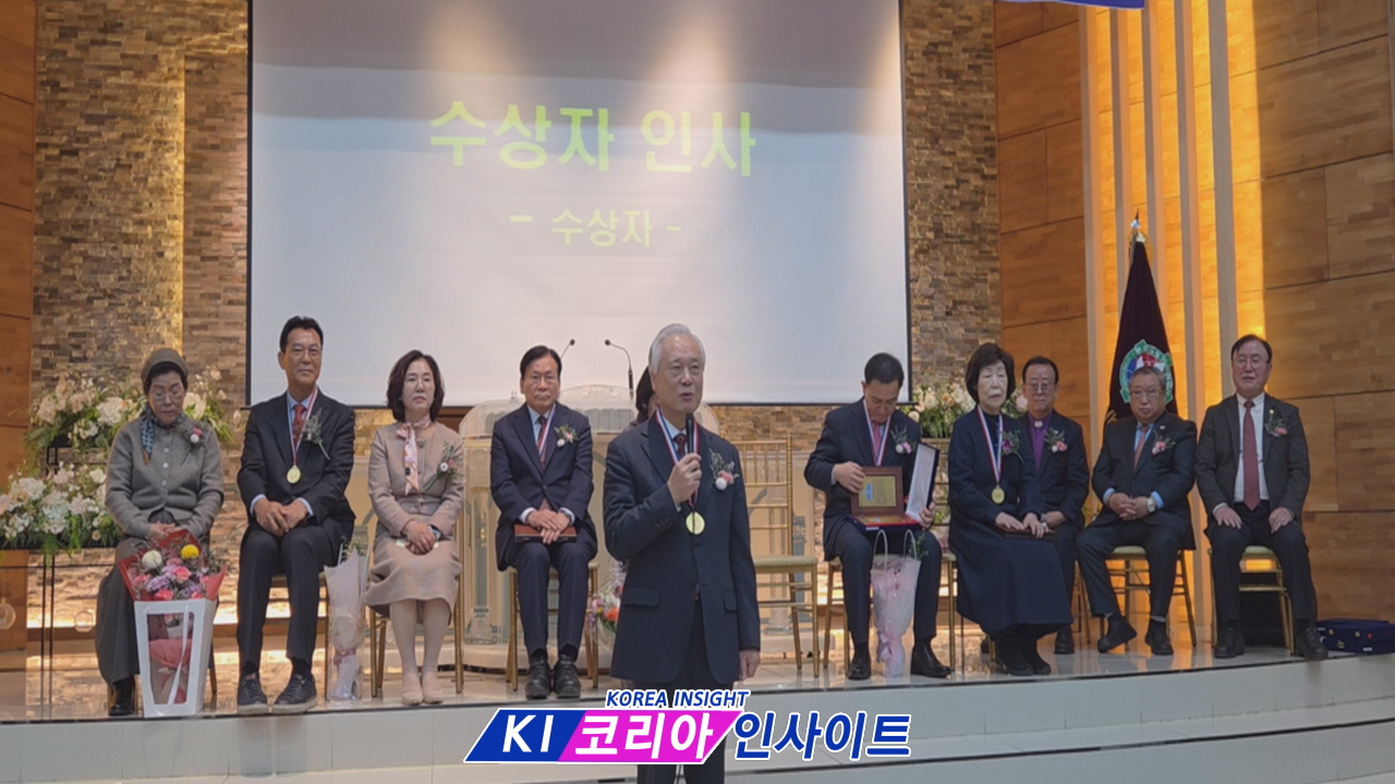 제30회 한국 선교 대상 시상식, '오직 예수 그리스도의 복음'으로 한국 교회 부흥 다짐