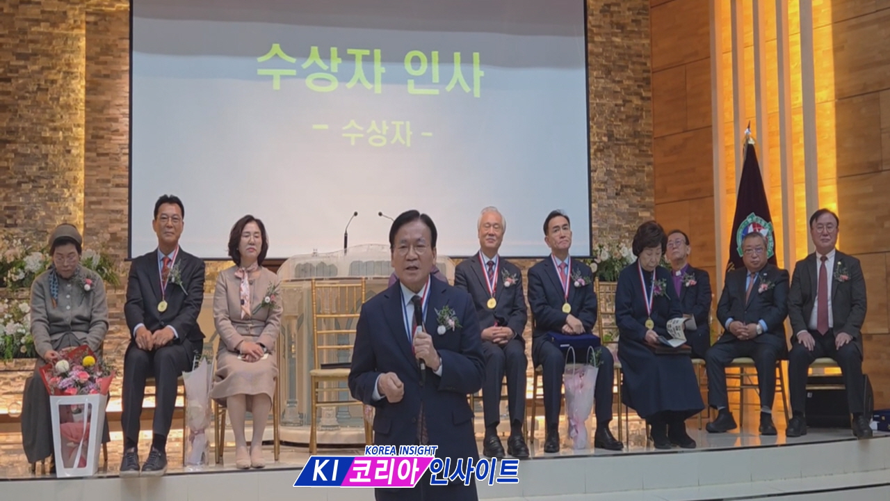 제30회 한국 선교 대상 시상식, '오직 예수 그리스도의 복음'으로 한국 교회 부흥 다짐