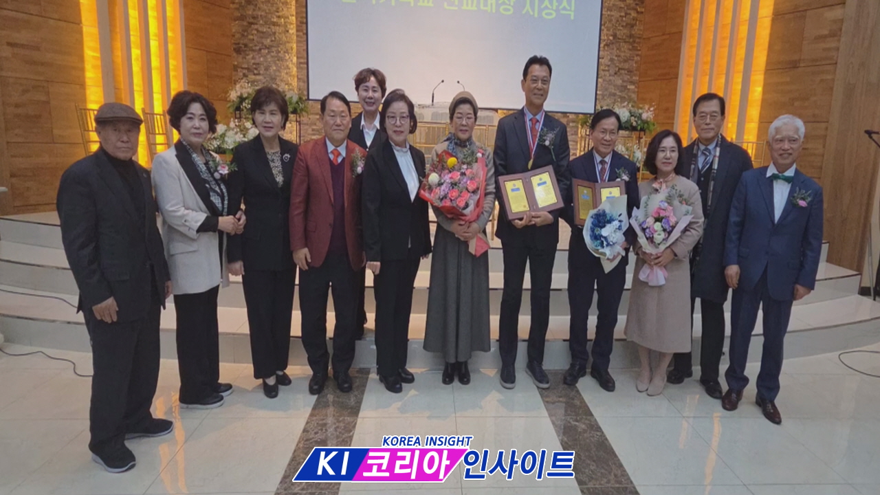 제30회 한국 선교 대상 시상식, '오직 예수 그리스도의 복음'으로 한국 교회 부흥 다짐