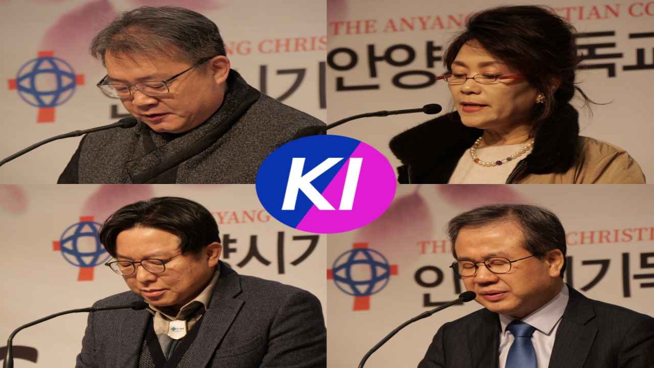 2026 안양시 지도자 조찬기도회 개최 “여호와는 나의 목자시니”… 안양의 영적 중심과 도시의 미래를 위해 한자리에