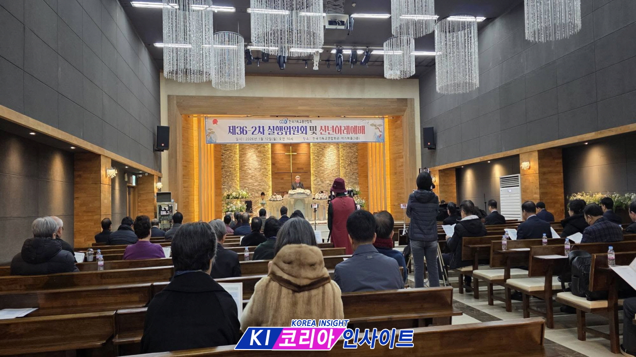 한기총, 2026년 신년하례예배 성료... “예수 중심의 영적 회복과 연합” 다짐