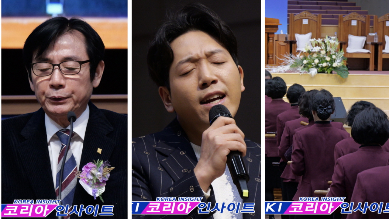 부천시기독교총연합회 신년감사예배 및 제55·56대 총회장 이·취임식 성료