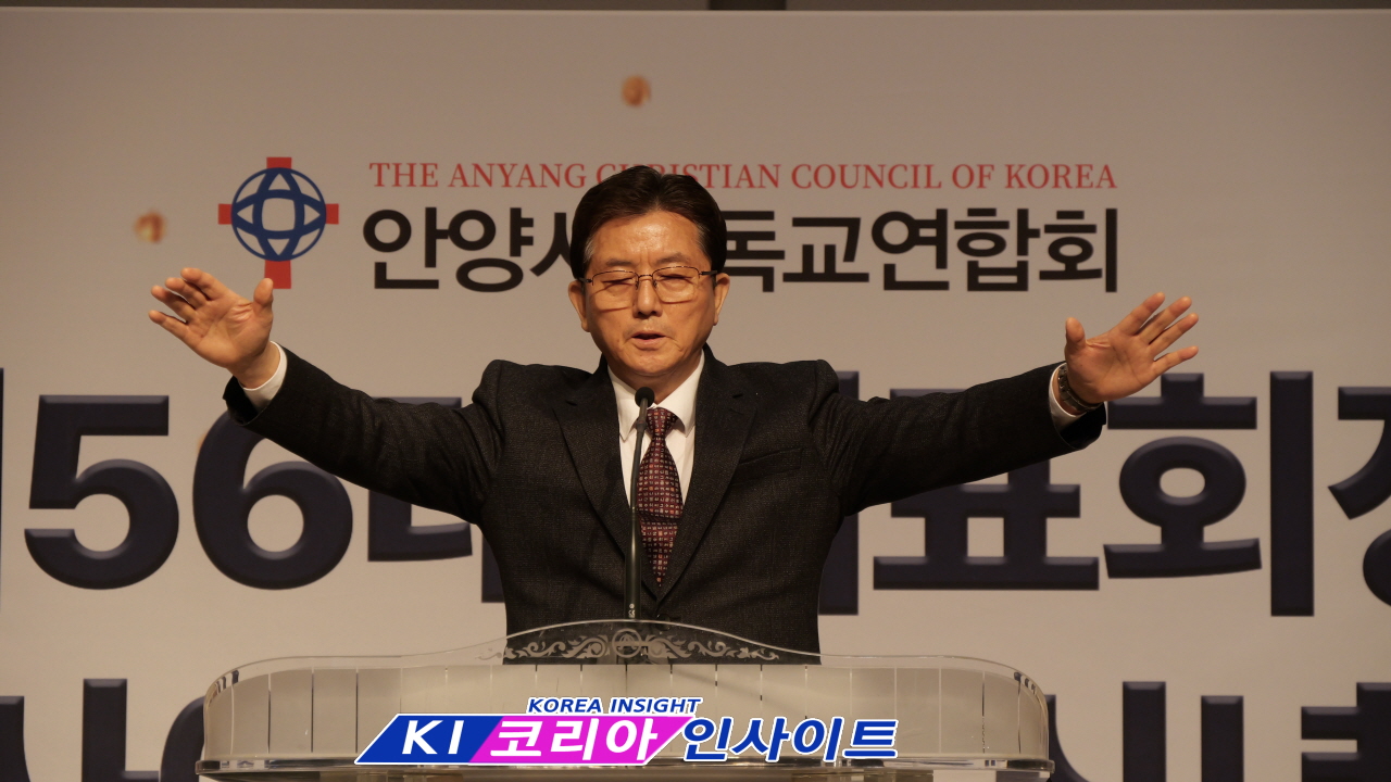 안양시기독교연합회, 제56대 대표회장 황덕영 목사 취임... "안양 복음화와 연합 위해 헌신“