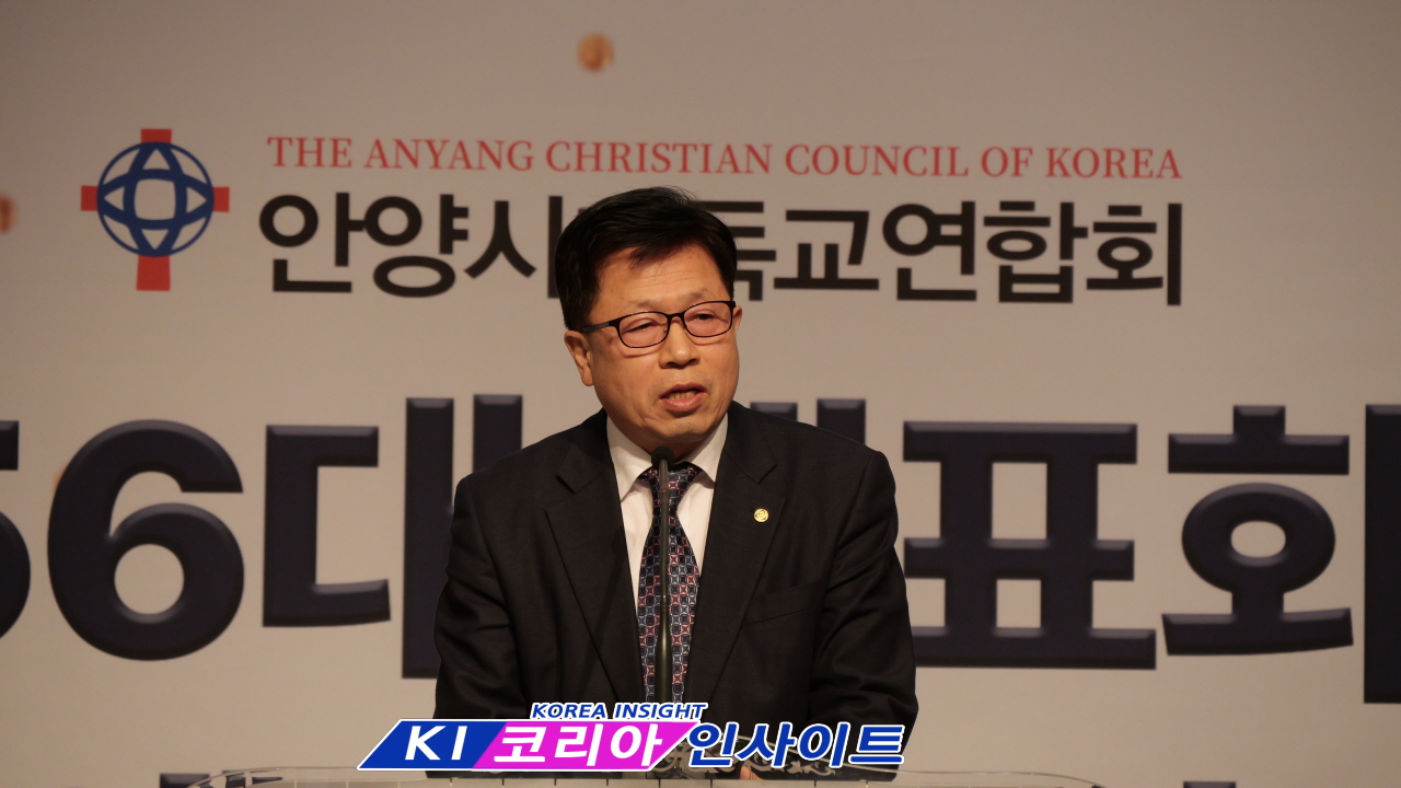 안양시기독교연합회, 제56대 대표회장 황덕영 목사 취임... "안양 복음화와 연합 위해 헌신“