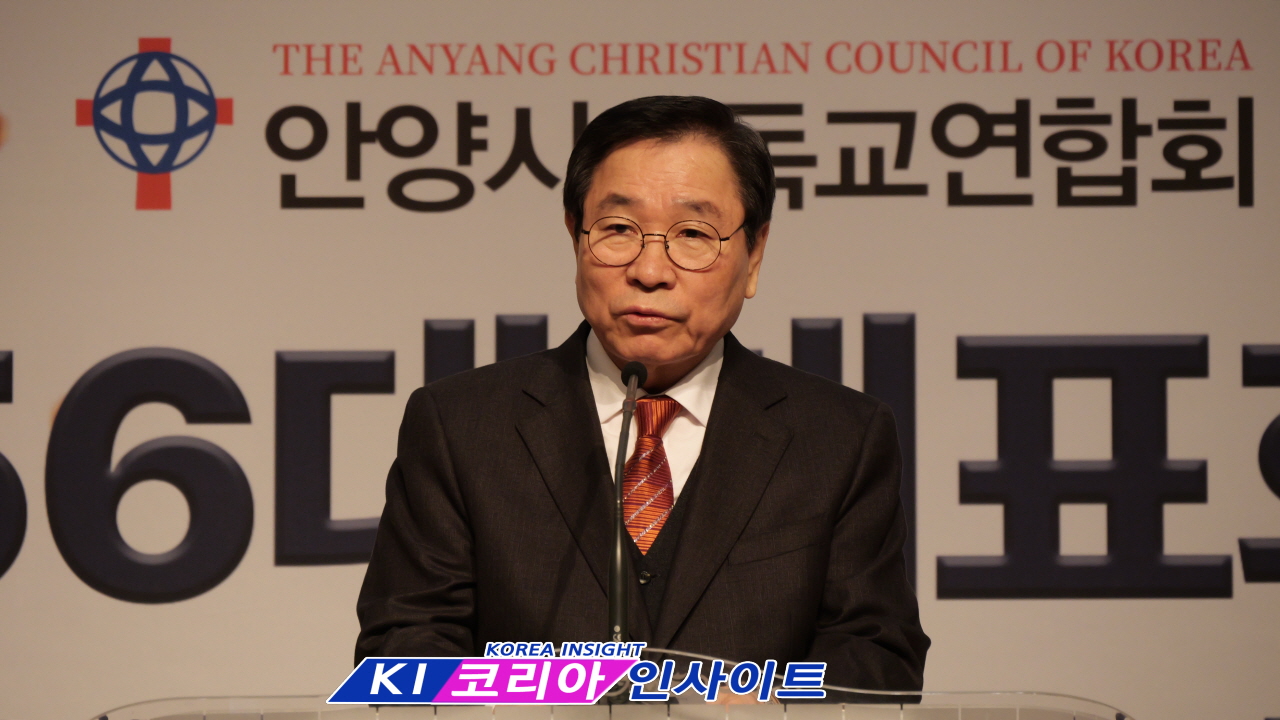 안양시기독교연합회, 제56대 대표회장 황덕영 목사 취임... "안양 복음화와 연합 위해 헌신“