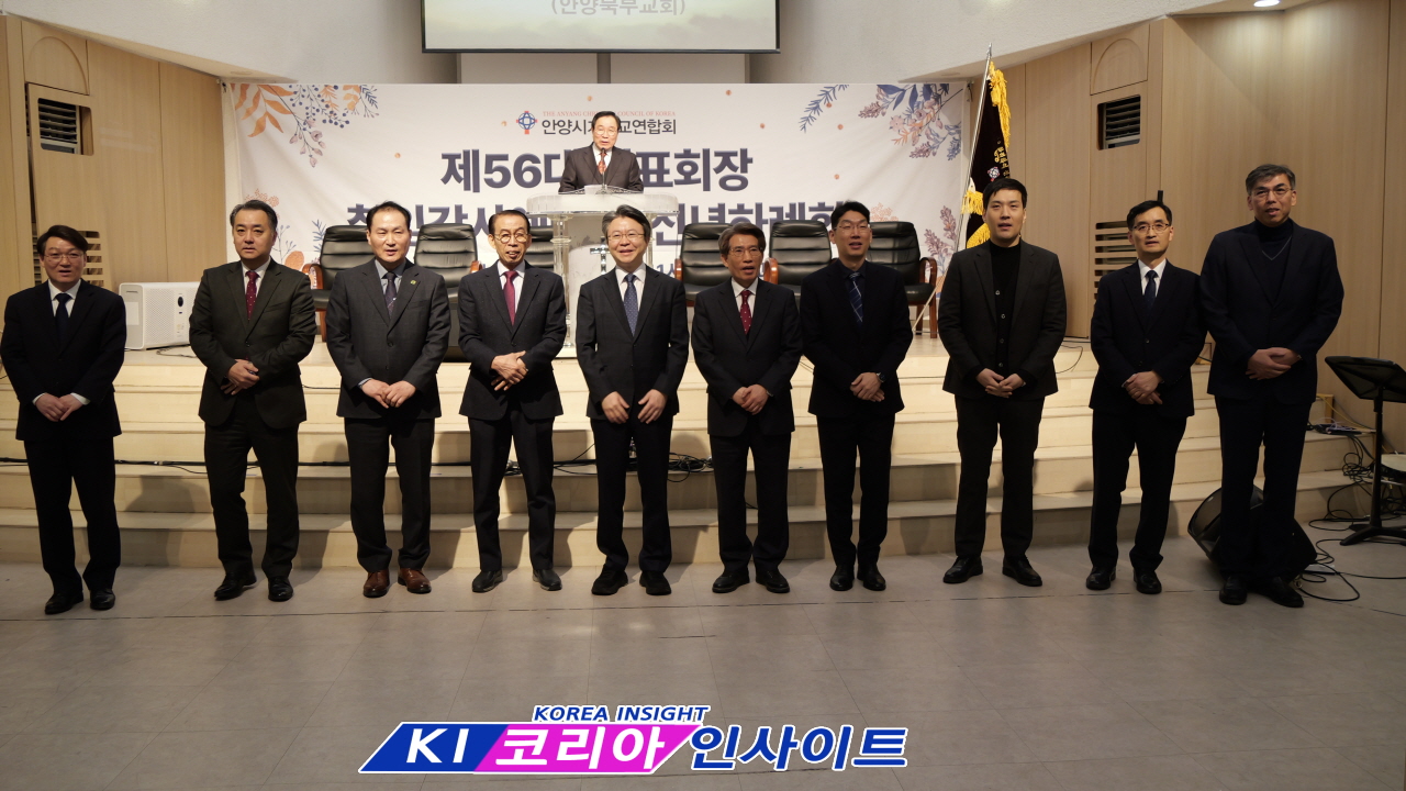 안양시기독교연합회, 제56대 대표회장 황덕영 목사 취임... "안양 복음화와 연합 위해 헌신“