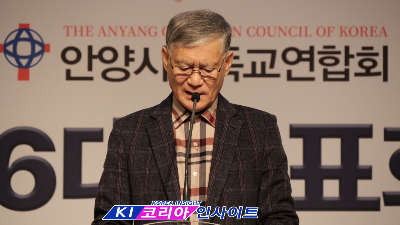 안양시기독교연합회, 제56대 대표회장 황덕영 목사 취임... "안양 복음화와 연합 위해 헌신“