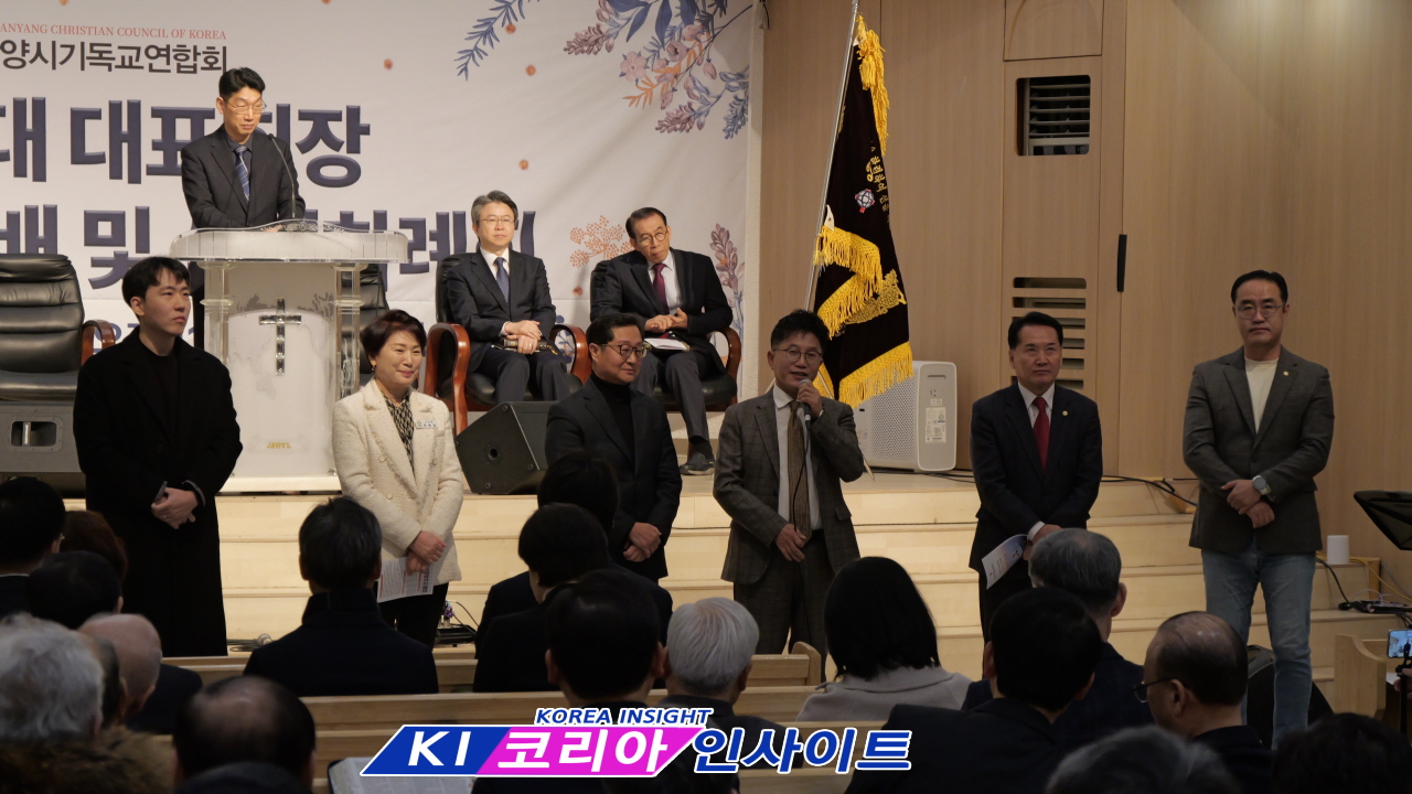 안양시기독교연합회, 제56대 대표회장 황덕영 목사 취임... "안양 복음화와 연합 위해 헌신“