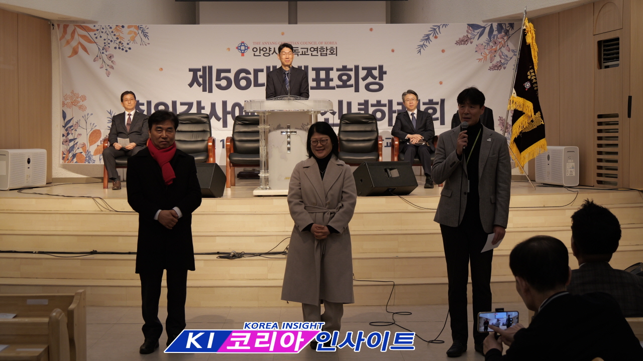 안양시기독교연합회, 제56대 대표회장 황덕영 목사 취임... "안양 복음화와 연합 위해 헌신“