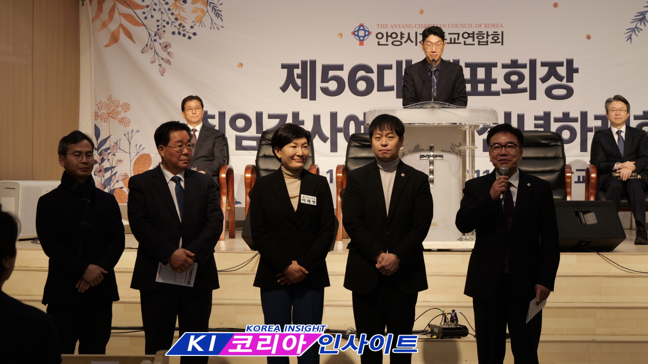 안양시기독교연합회, 제56대 대표회장 황덕영 목사 취임... "안양 복음화와 연합 위해 헌신“