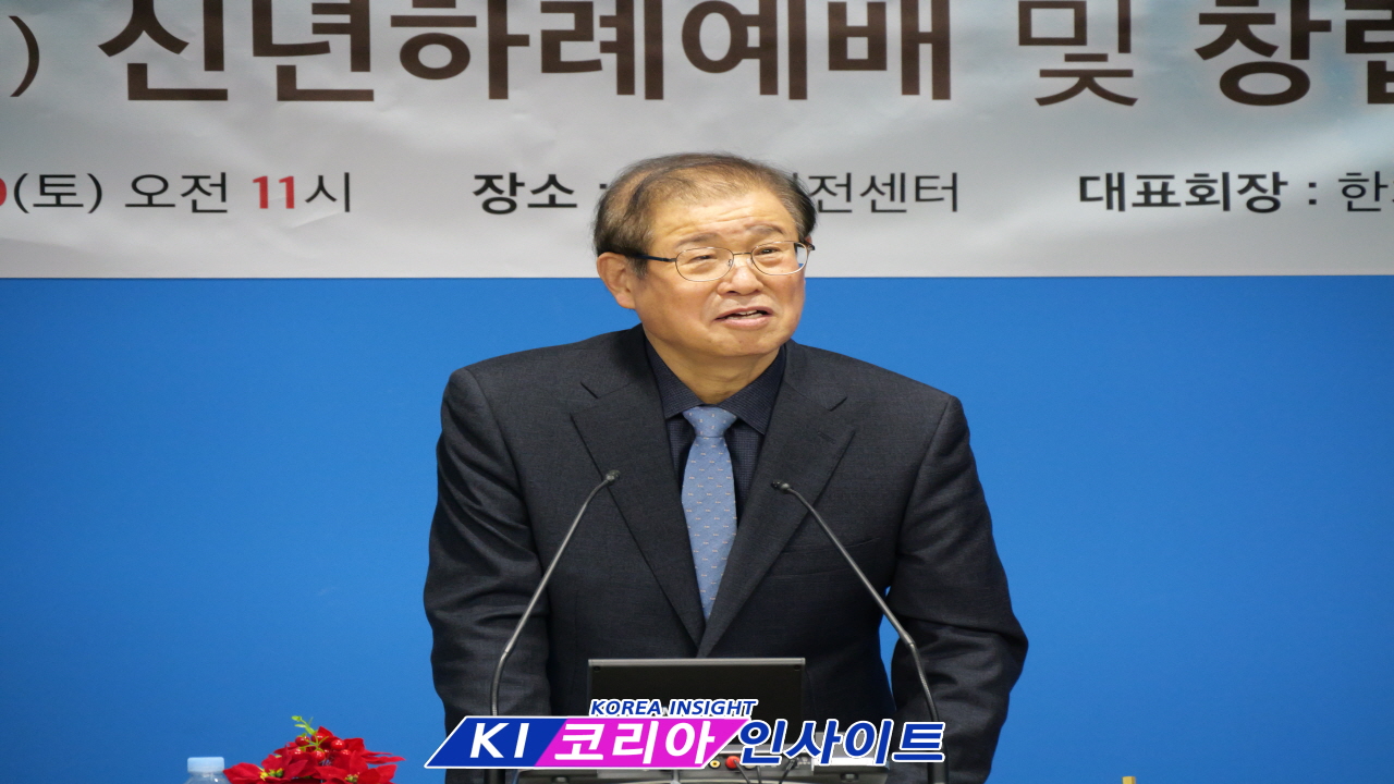 (사)한국기독교보수교단연합회, 신년하례예배 및 창립총회- 41년 보수 신앙 역사 계승하며 새로운 도약 선언