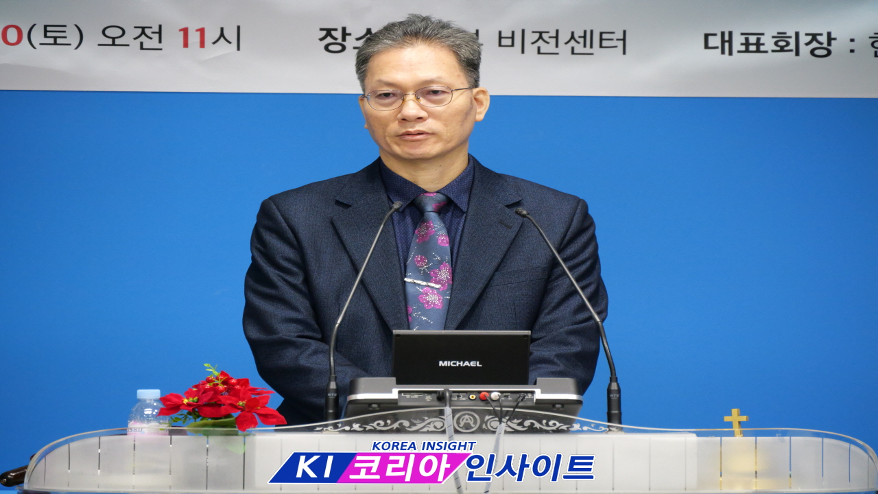 (사)한국기독교보수교단연합회, 신년하례예배 및 창립총회- 41년 보수 신앙 역사 계승하며 새로운 도약 선언
