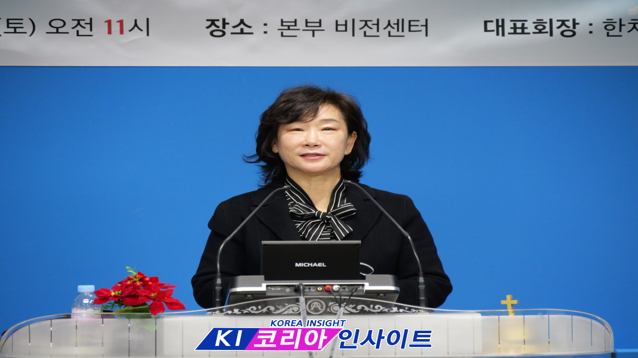 (사)한국기독교보수교단연합회, 신년하례예배 및 창립총회- 41년 보수 신앙 역사 계승하며 새로운 도약 선언