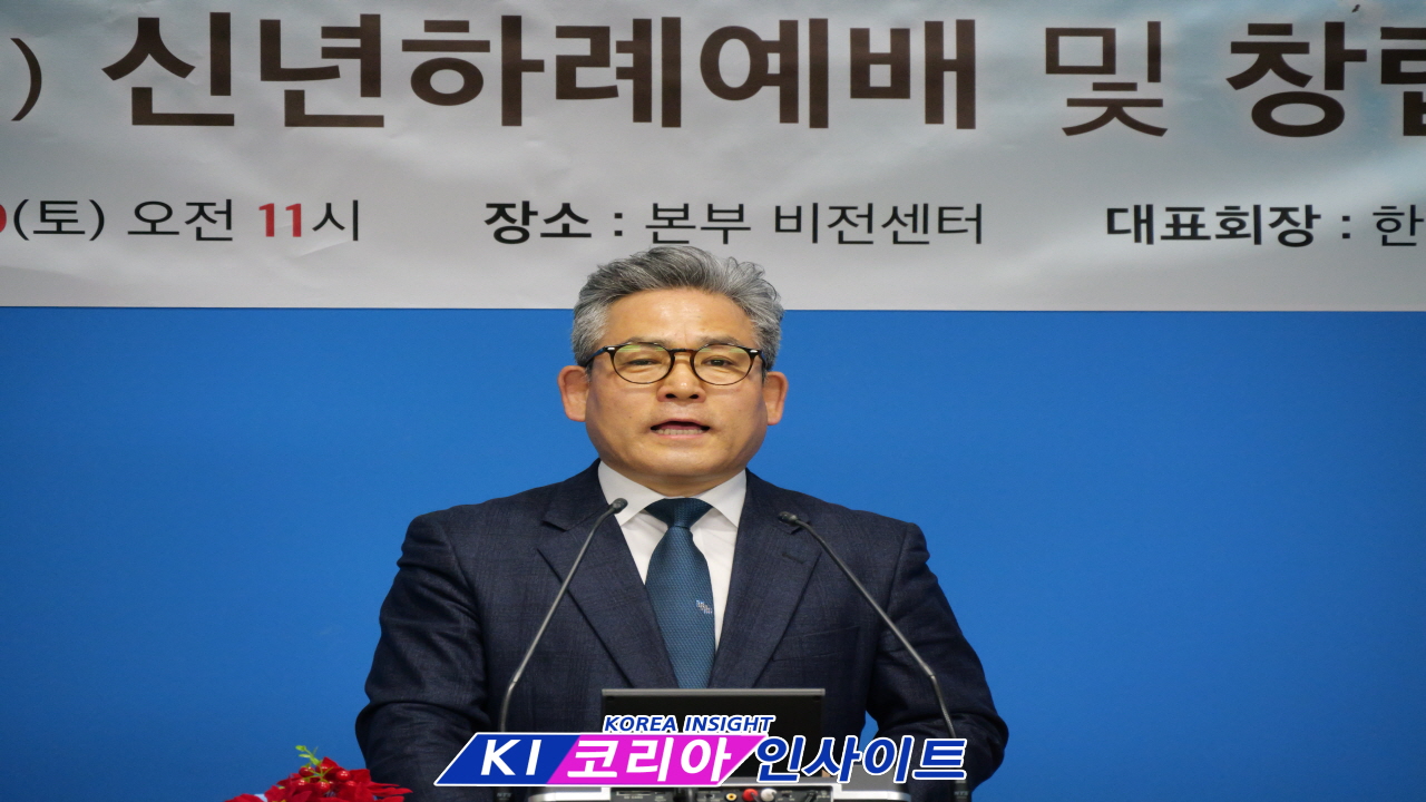 (사)한국기독교보수교단연합회, 신년하례예배 및 창립총회- 41년 보수 신앙 역사 계승하며 새로운 도약 선언