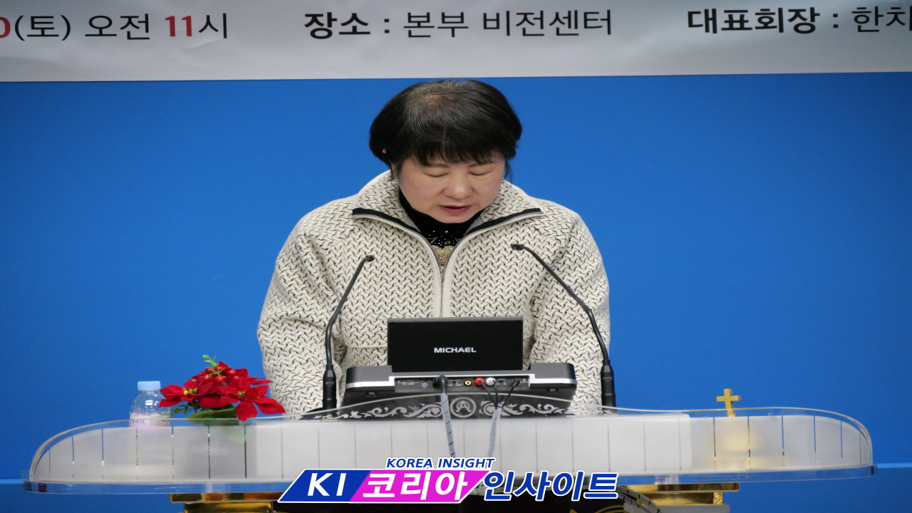 (사)한국기독교보수교단연합회, 신년하례예배 및 창립총회- 41년 보수 신앙 역사 계승하며 새로운 도약 선언