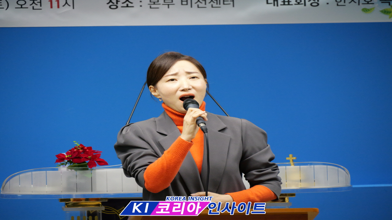 (사)한국기독교보수교단연합회, 신년하례예배 및 창립총회- 41년 보수 신앙 역사 계승하며 새로운 도약 선언