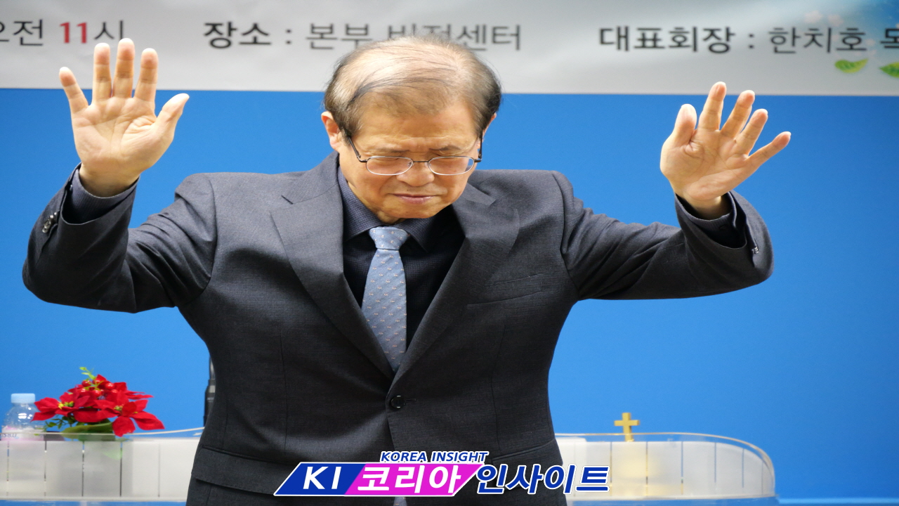 (사)한국기독교보수교단연합회, 신년하례예배 및 창립총회- 41년 보수 신앙 역사 계승하며 새로운 도약 선언
