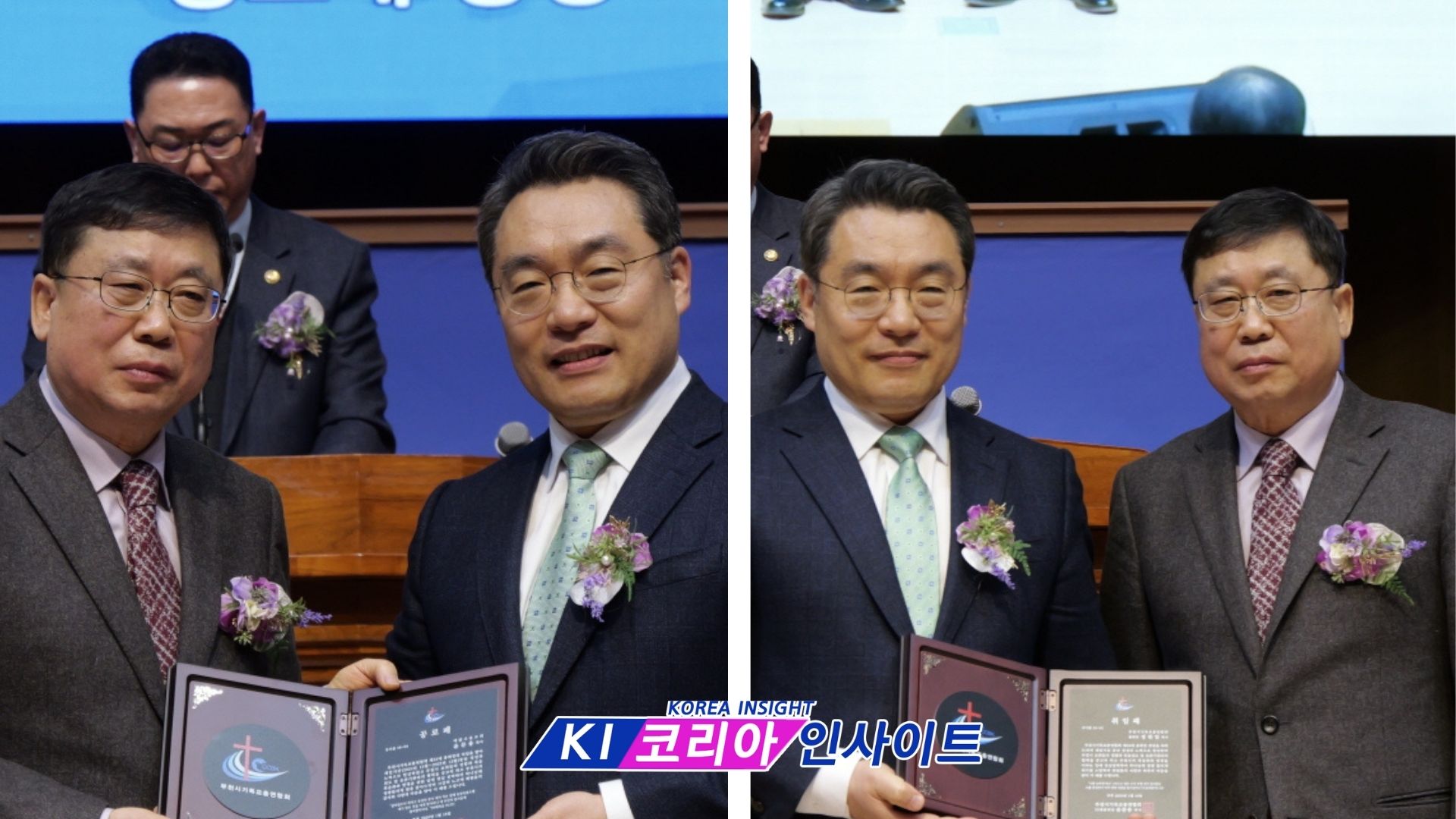 부천시기독교총연합회 신년감사예배 및 제55·56대 총회장 이·취임식 성료