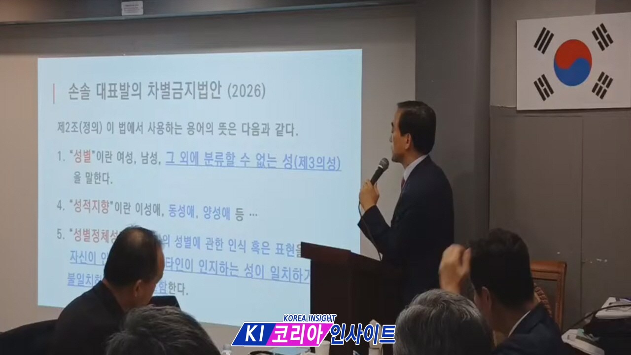 차별금지법·낙태법 등 '신앙 자유 침해' 위기... 한국 교계, 지역구 의원 면담 및 6월 대규모 국민대회로 맞선다