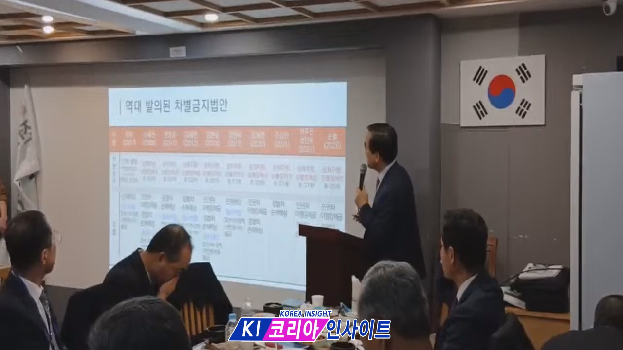차별금지법·낙태법 등 '신앙 자유 침해' 위기... 한국 교계, 지역구 의원 면담 및 6월 대규모 국민대회로 맞선다