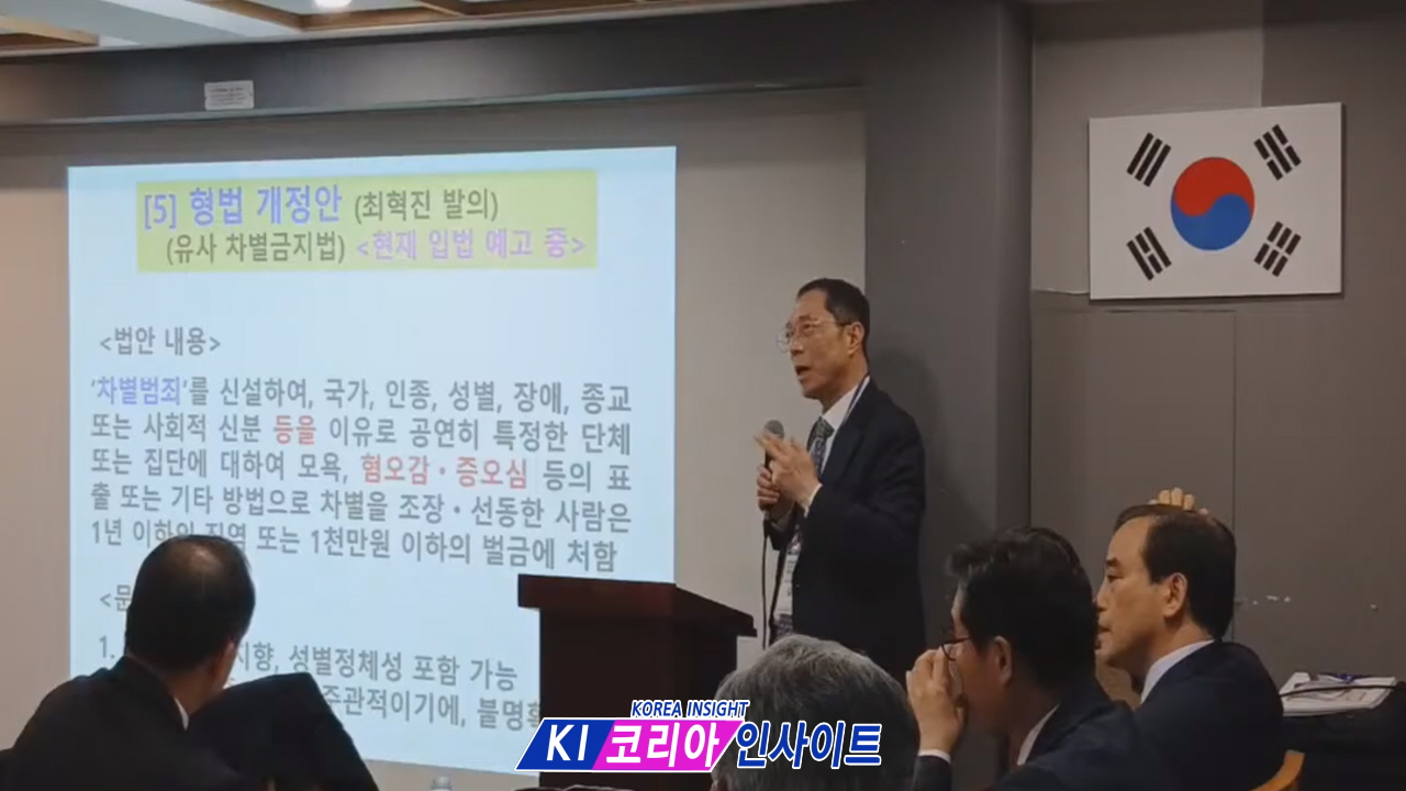 차별금지법·낙태법 등 '신앙 자유 침해' 위기... 한국 교계, 지역구 의원 면담 및 6월 대규모 국민대회로 맞선다