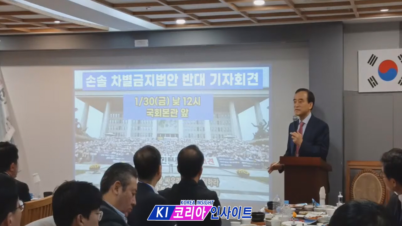 차별금지법·낙태법 등 '신앙 자유 침해' 위기... 한국 교계, 지역구 의원 면담 및 6월 대규모 국민대회로 맞선다