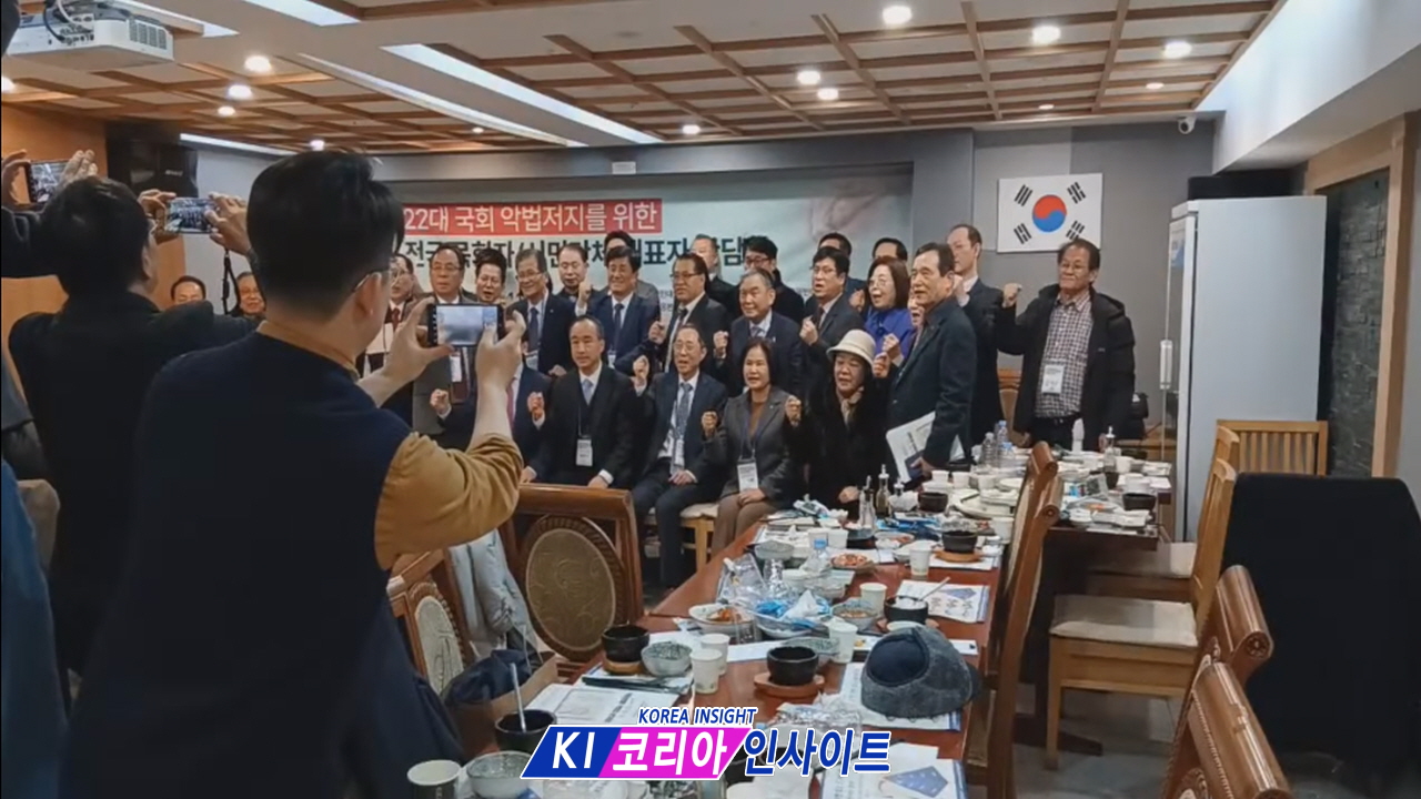 차별금지법·낙태법 등 '신앙 자유 침해' 위기... 한국 교계, 지역구 의원 면담 및 6월 대규모 국민대회로 맞선다