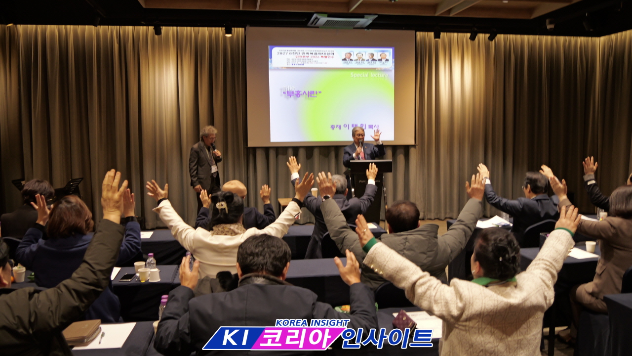 "성령의 불로 민족을 깨워라" 민족복음화 인천본부 특별 연수 전 과정 밀착 보고