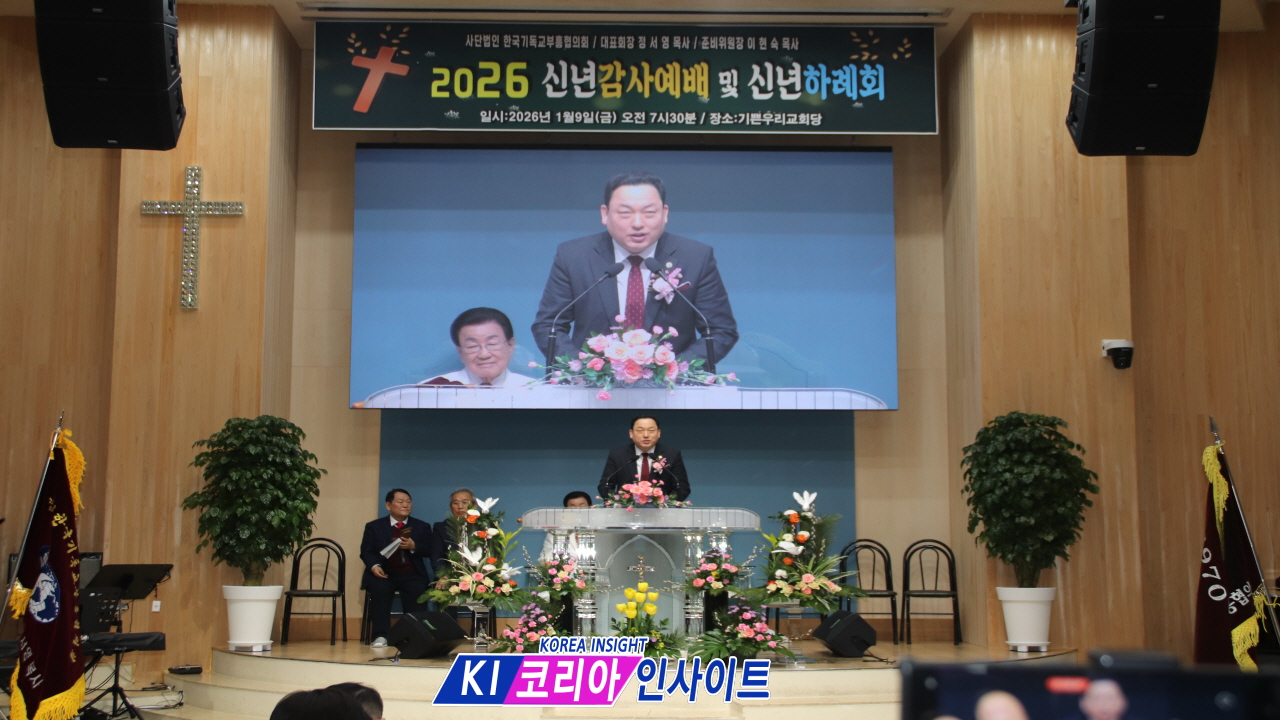 (사)한국기독교부흥협의회 신년감사예배 및 하례회 가져, "우리 자신부터 변해야 한국 교회가 산다"