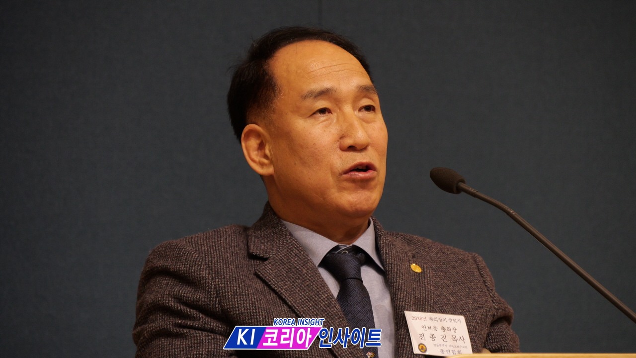 인보총 제34대 총회장 전종진 목사 취임… “성령 안에서 하나 되어 보수 신앙과 다음 세대 지킬 것”