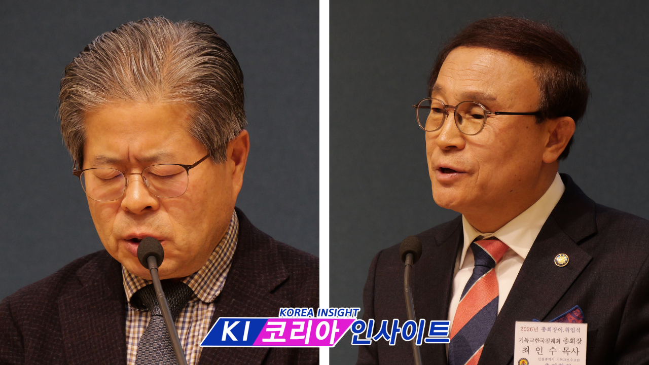 인보총 제34대 총회장 전종진 목사 취임… “성령 안에서 하나 되어 보수 신앙과 다음 세대 지킬 것”