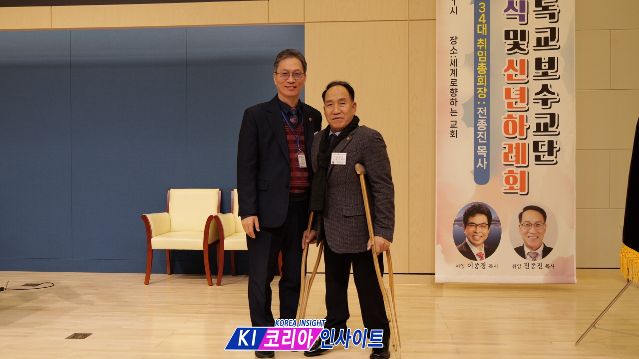 인보총 제34대 총회장 전종진 목사 취임… “성령 안에서 하나 되어 보수 신앙과 다음 세대 지킬 것”