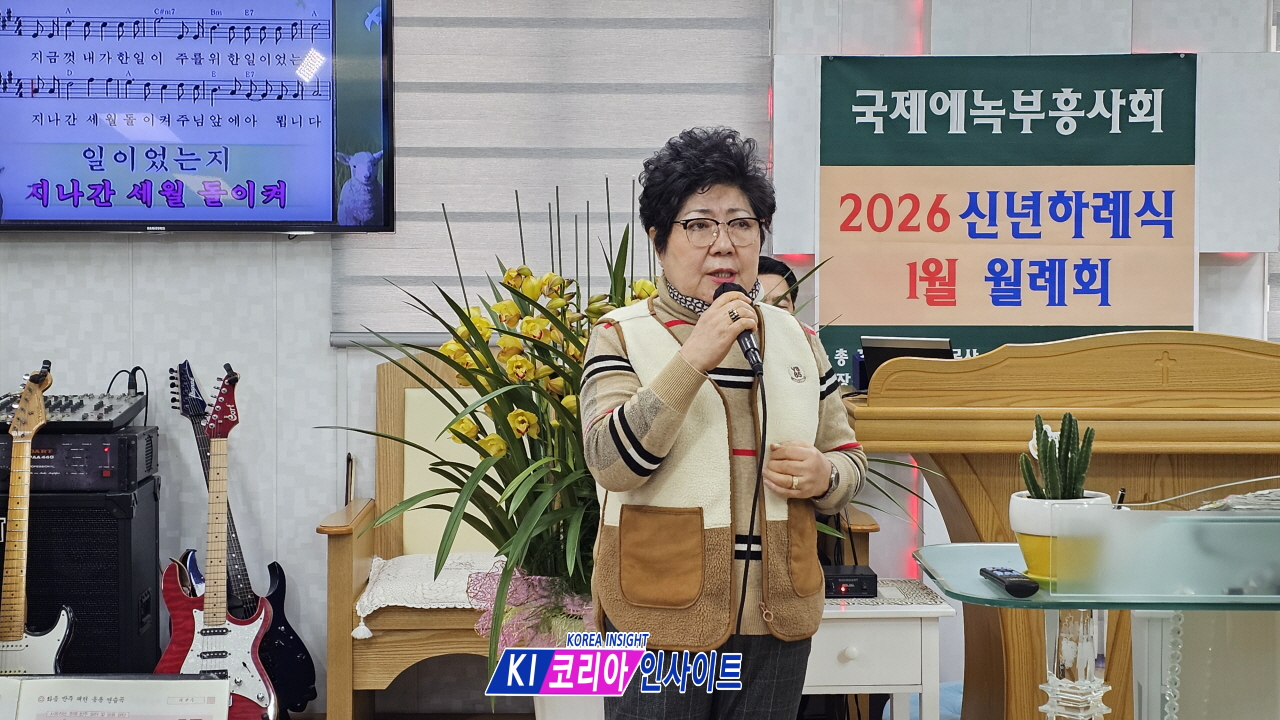 "지경을 넓히시는 하나님의 응답"… 국제에녹부흥사회, 2026년 새 부흥의 닻을 올리다